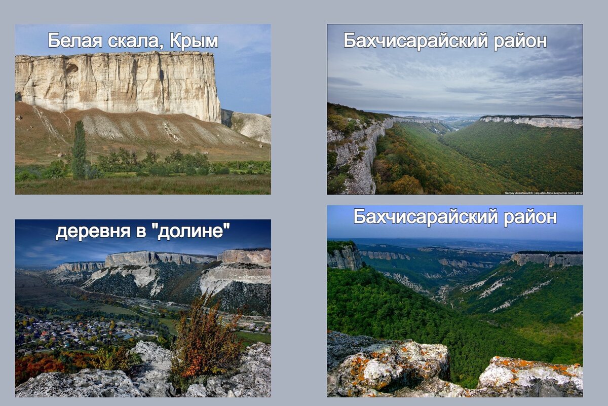 древние карьеры