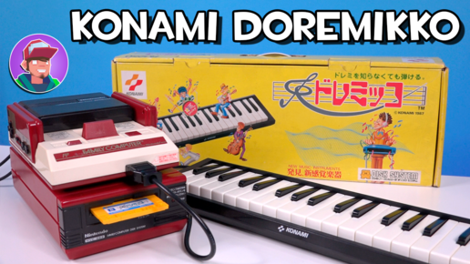 Синтезатор для Famicom. Konami Doremikko (ドレミッコ)