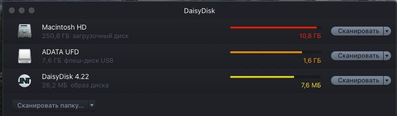 Пример работы: нажимаем "сканировать" загрузочный диск.