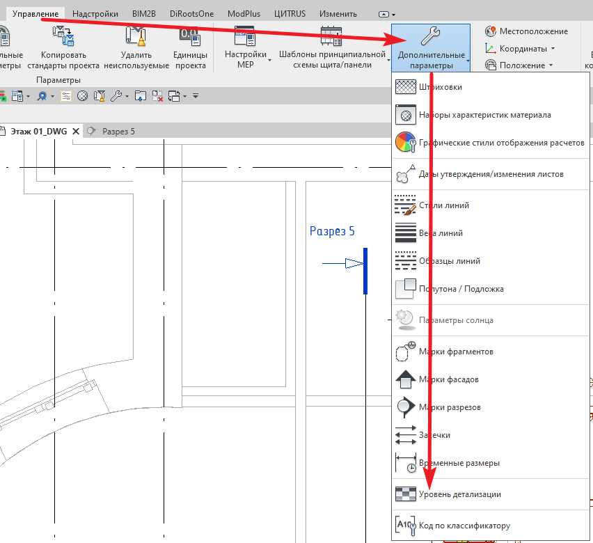 Ревит разрез не отображается на плане