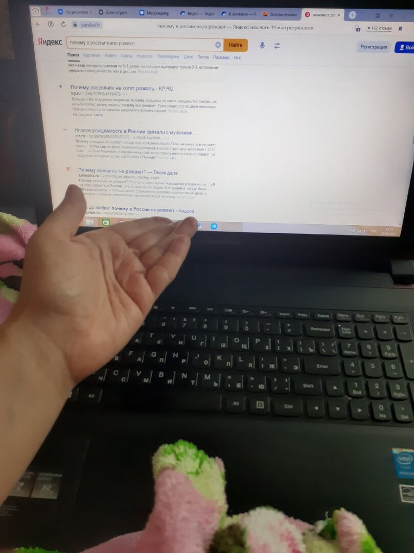 Автор обрабатывает информацию для вас.