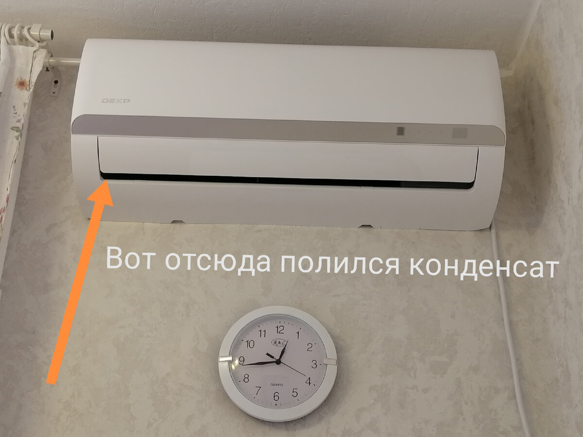 Кондиционер Dexp. Снятие крышки с внутреннего блока. Чистка дренажной ...