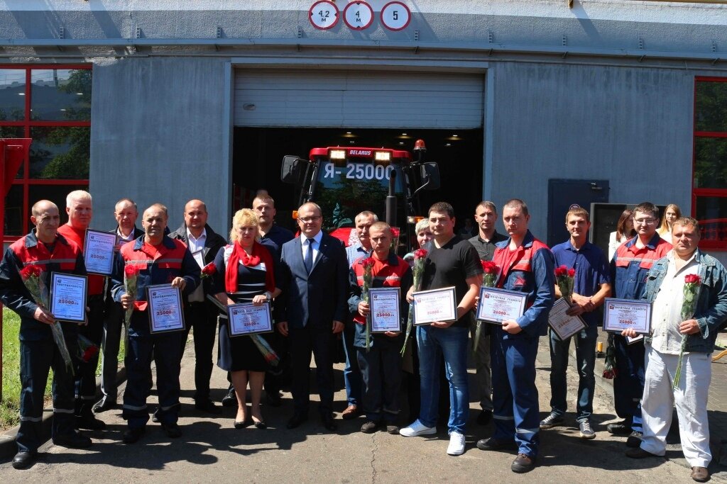 Трудовой коллектив БЗТДиА, награжденный грамотами за успешную работу (на заднем плане - юбилейный Беларус-622)