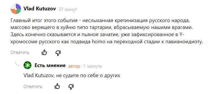 Фото и иллюстрации взяты из открытых источников и принадлежат их авторам
