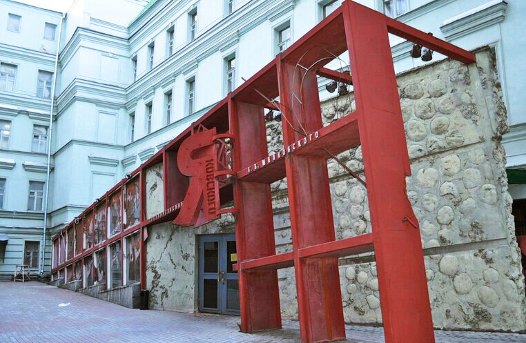 Москва, Лубянский проезд, дом 3. Фото взято в сети Интернет.