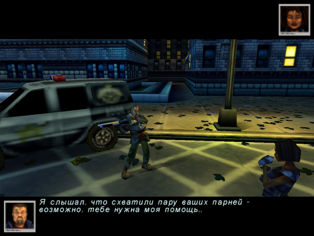 Диалог с Ковбоем