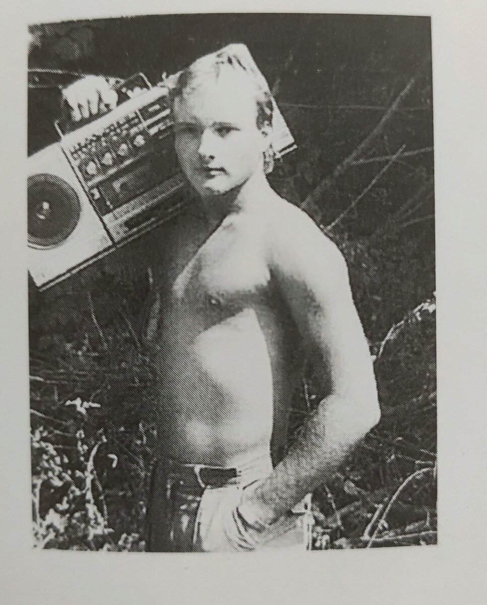 Э.Ломоносов. фото из личного архива