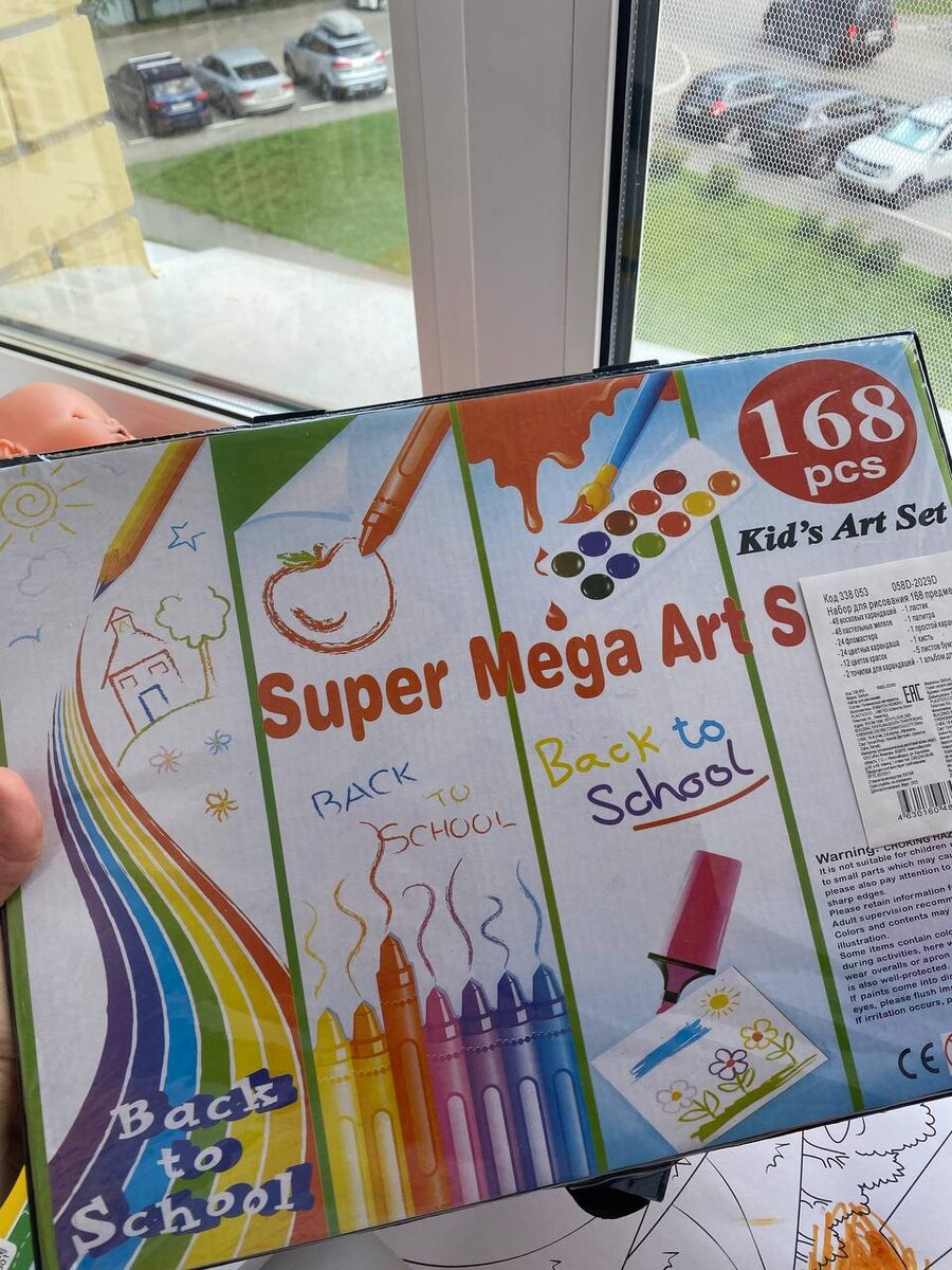 Подарили на вот такой отличный набор для рисования, много карандашей, фломастеров и восковых мелков, даже точилка для карандашей есть 