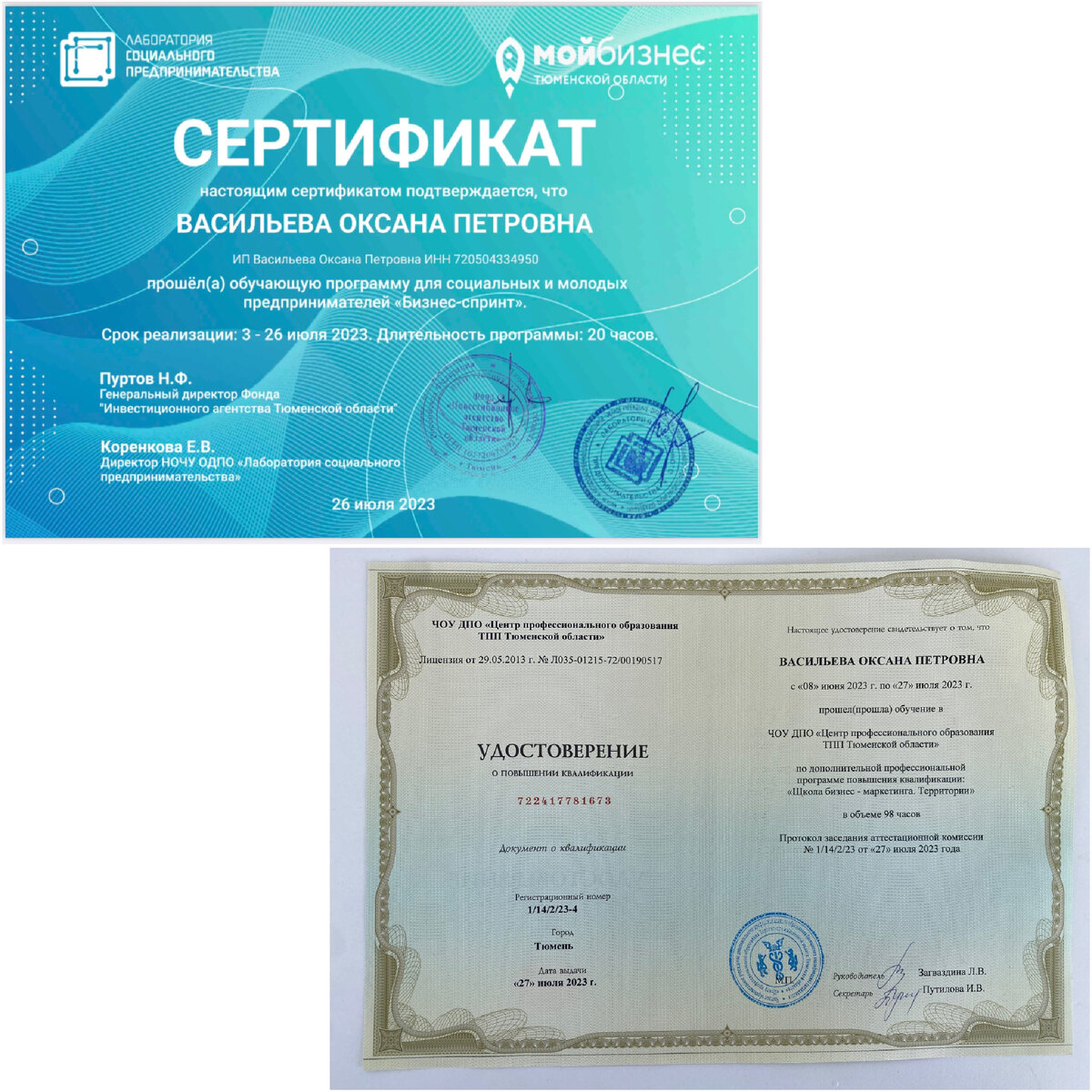 ну до чего ты, Оксана, умная