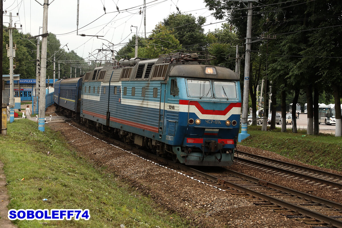 Электровоз ЧС7-014 с пассажирским поездом