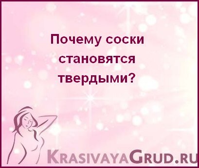 Влияние моды на наши отношения