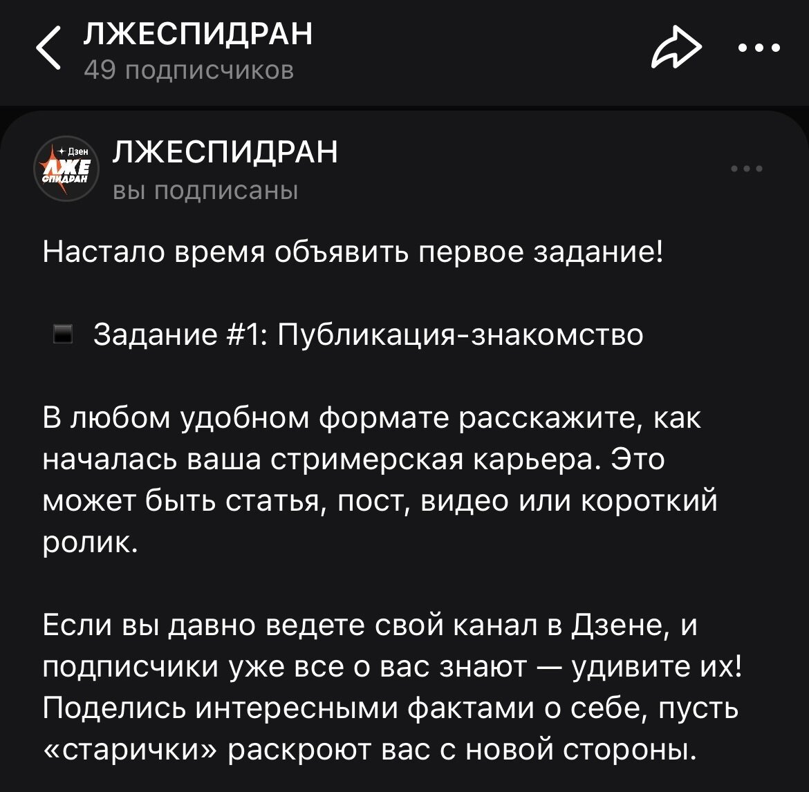Задание