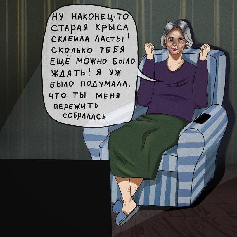 Российская художница рисует комиксы, вызывающие триггер и порождающие ...