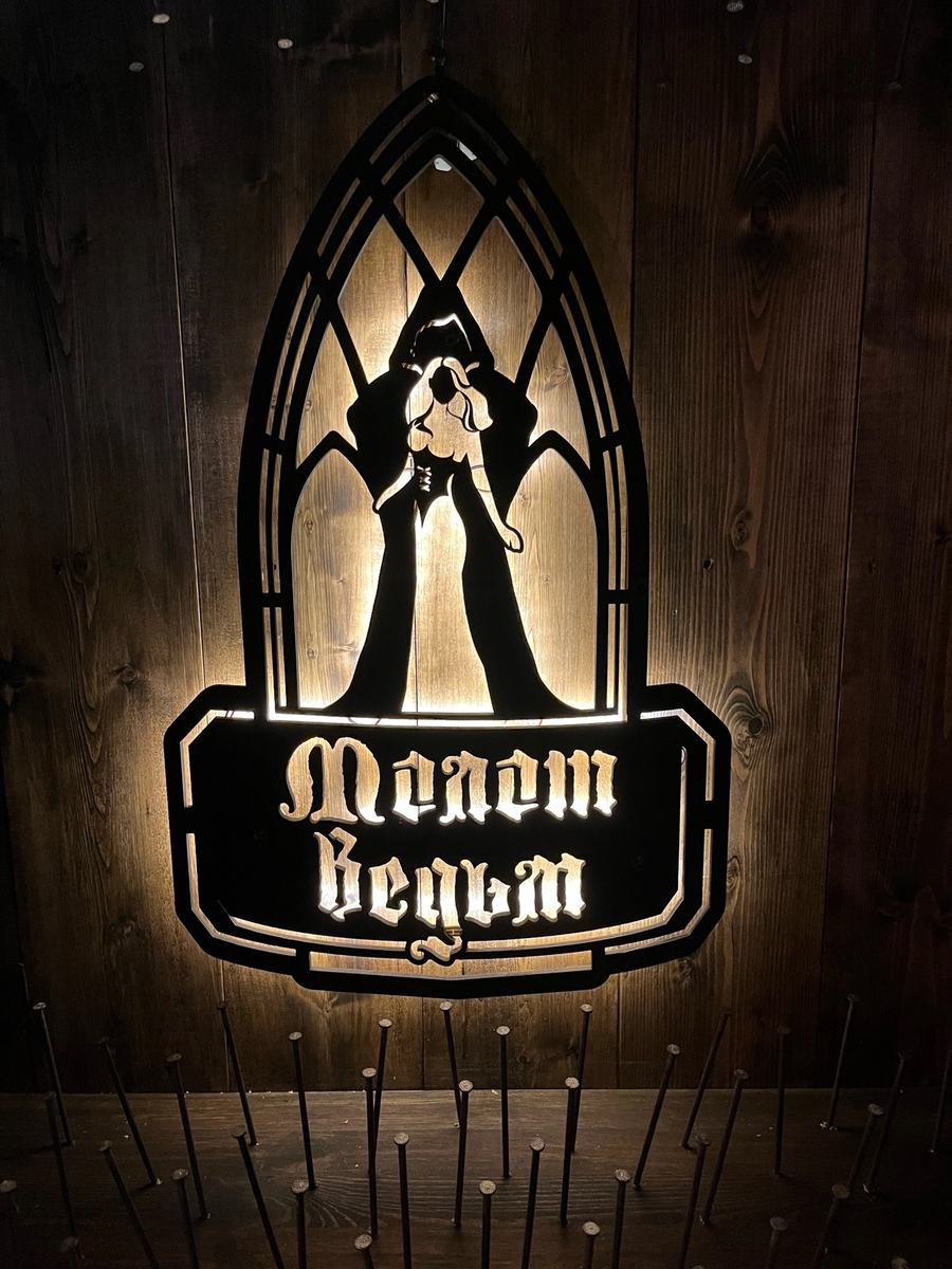Молот Ведьм