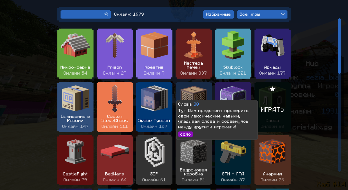 И новый режим успел выйти (ну, новый он наверно для меня только)