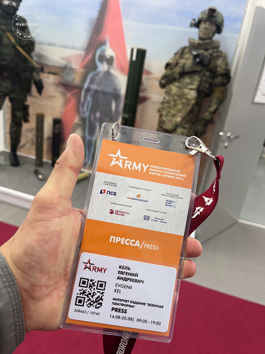 Мы начинаем