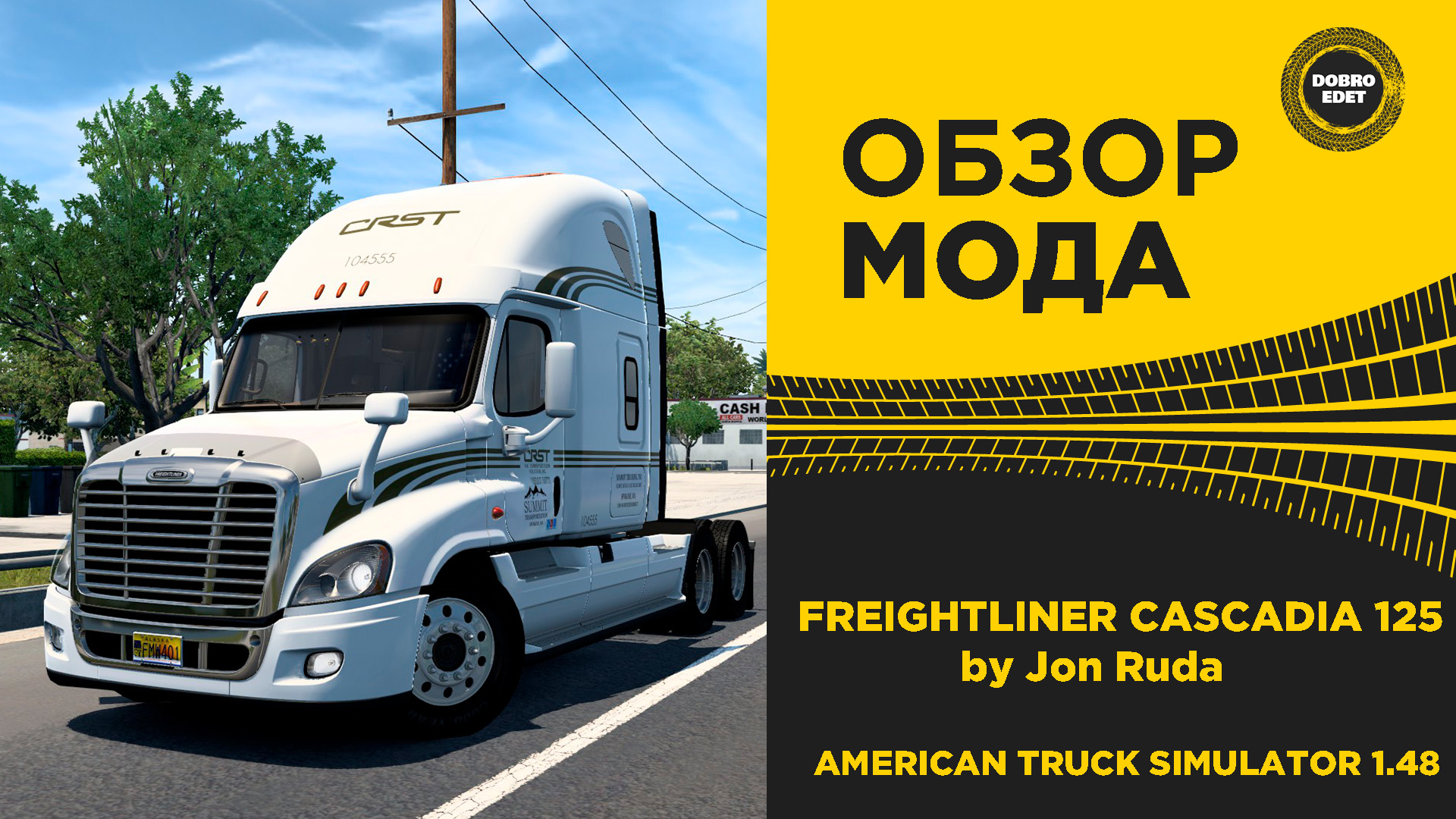 ОБЗОР МОДА FREIGHTLINER CASCADIA 125 by Jon Ruda ETS2 ATS 1.48