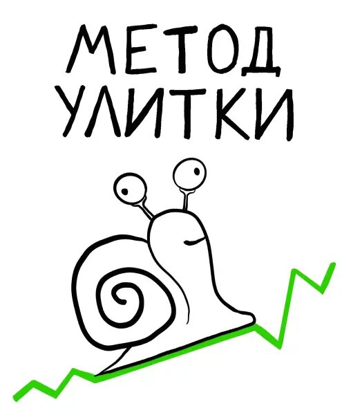 Тихо, тихо ползи, / Улитка, по склону Фудзи / Вверх, до самых высот!