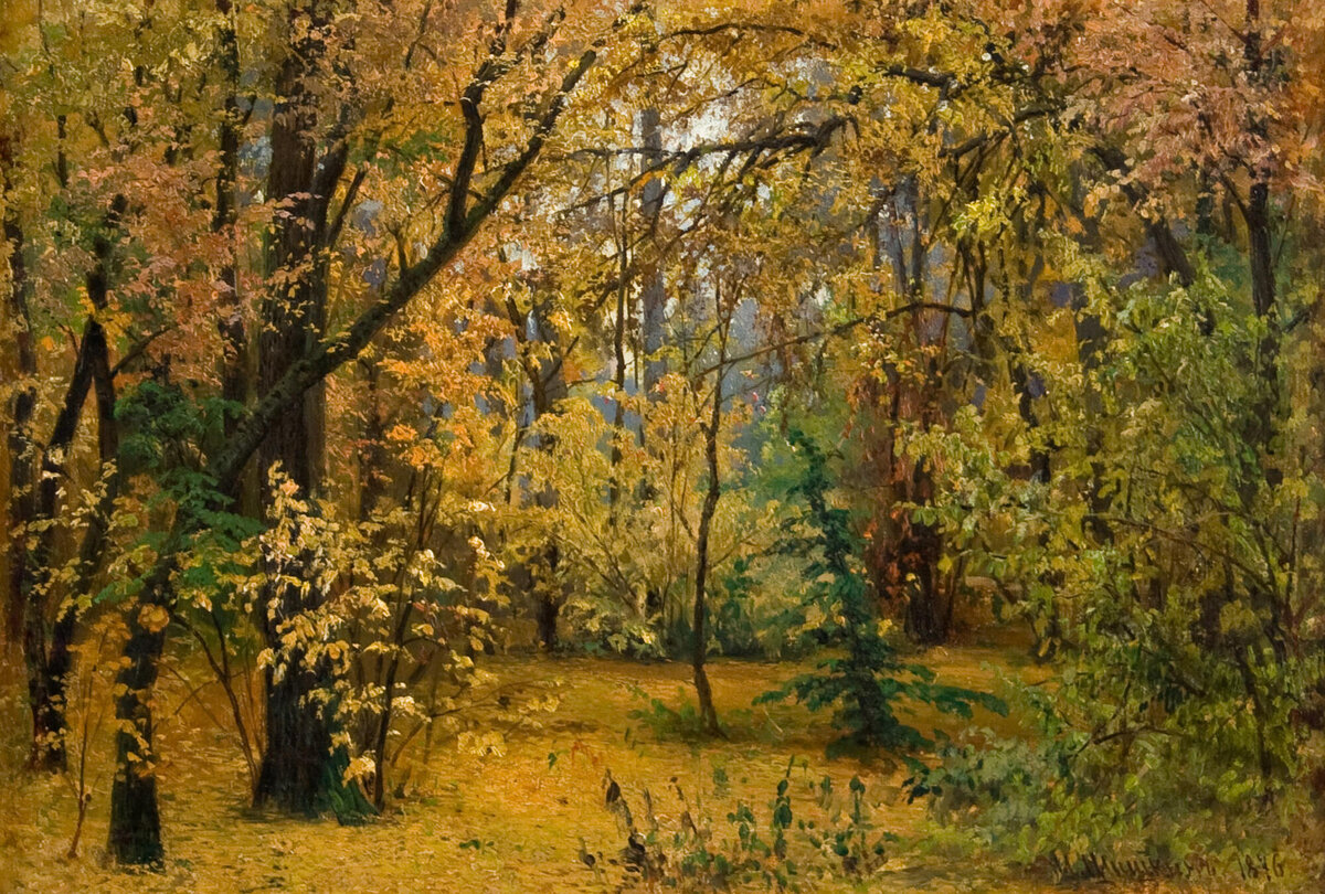 И. Шишкин «Осенний лес» 1876г.