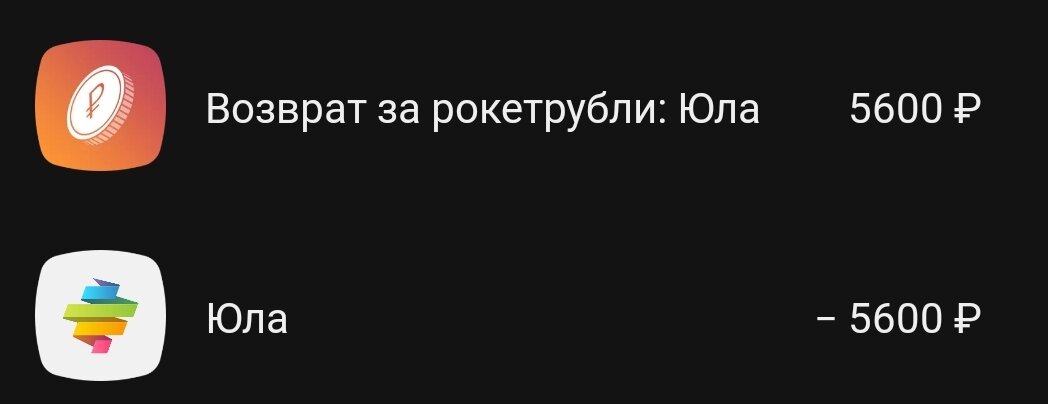 Вот как это выглядит.