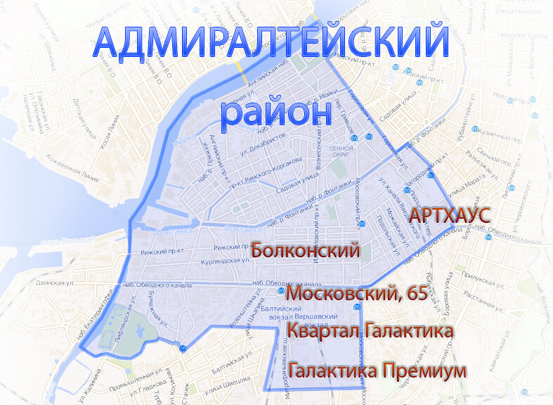 Карта адмиралтейского района спб