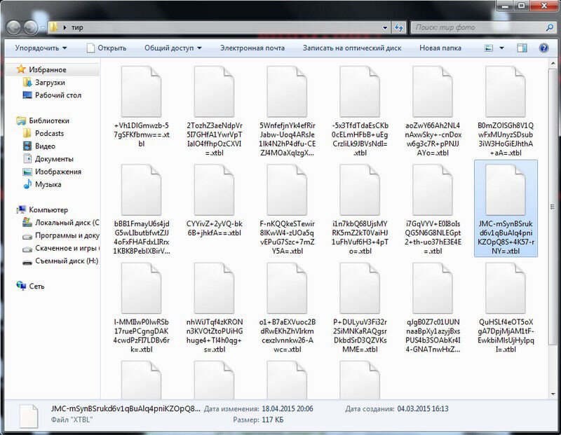 Внимание! Все ваши файлы зашифрованы .xtbl
