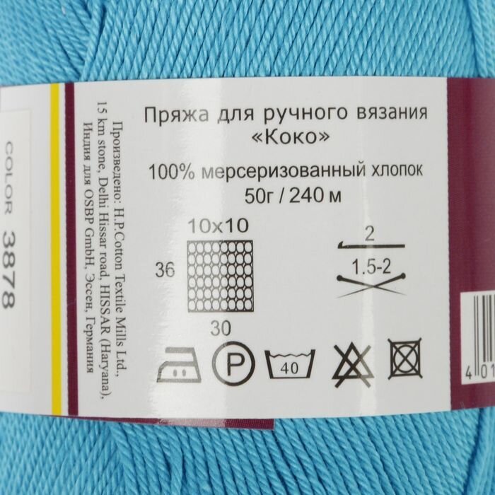 Состав 100. Этикетка для пряжи. Этикетка пряжи для вязания. Обозначения на этикетке пряжи. Надписи на этикетке пряжи.