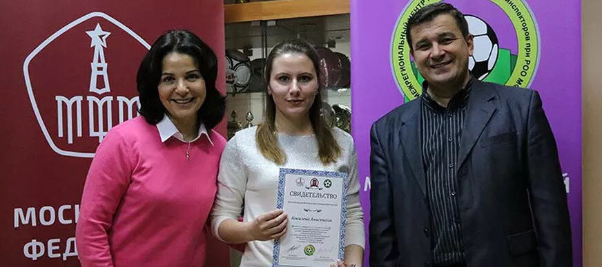 Вручение диплома арбитра в Межрегиональном Центре по подготовке судей и инспекторов при РОО МФФ 