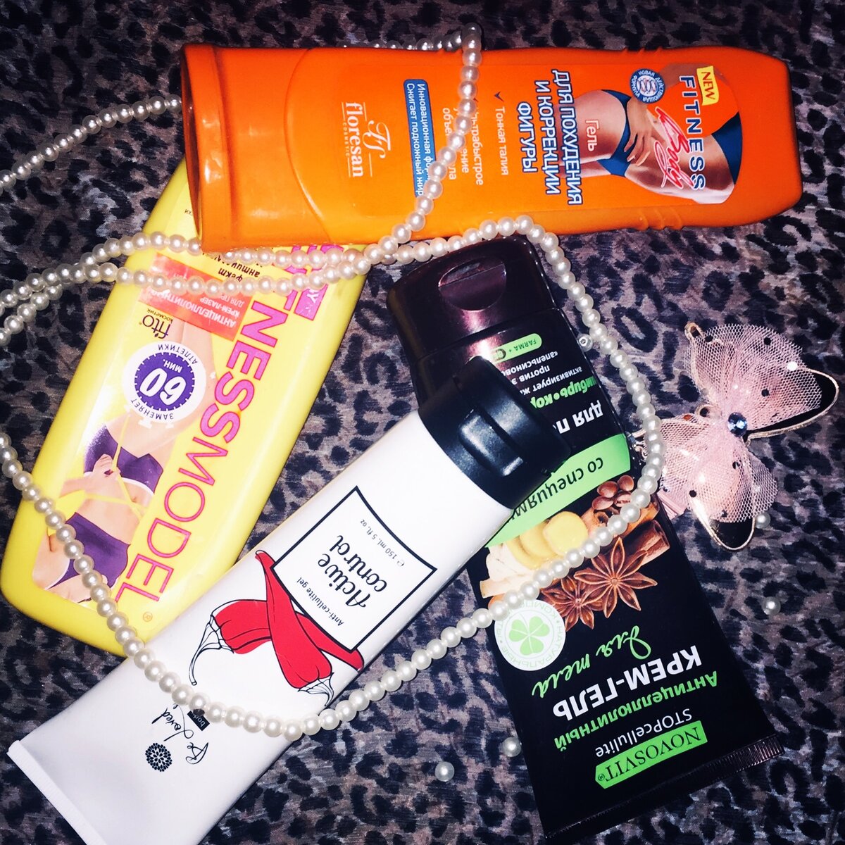 Мои находки и разочарования. 