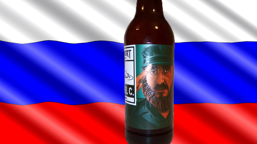 Fidel C. от Rewort Brewery