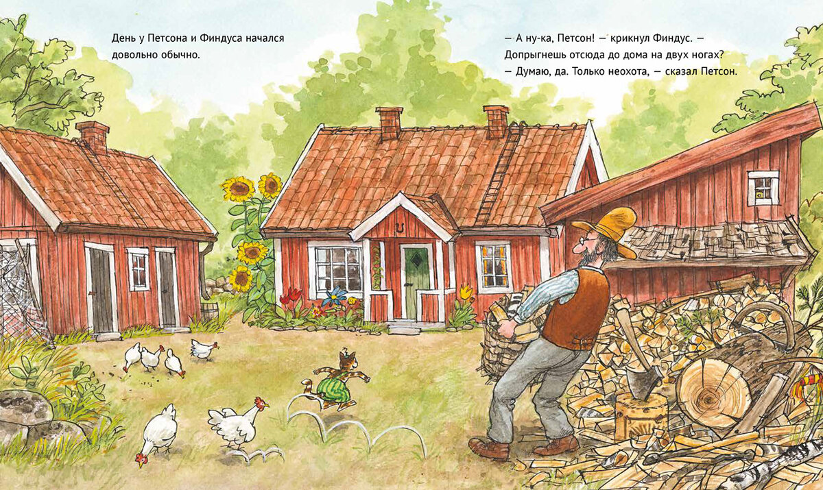 Листайте галерею