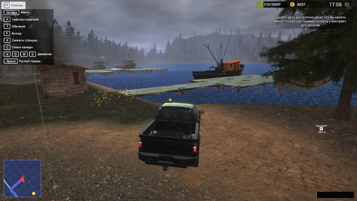 редистрибутивное изображение