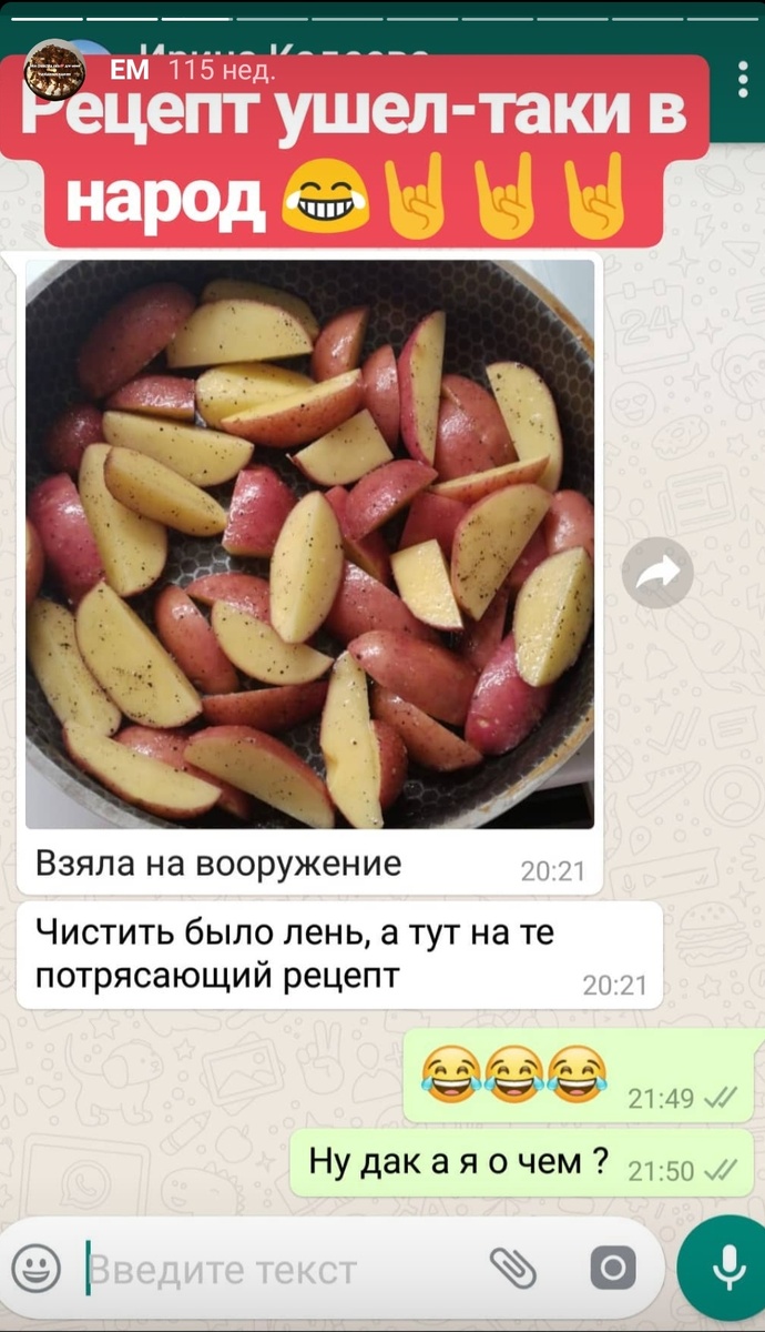 Рецепт года. Пользуйтесь!