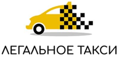 Что же делать таксисту? 