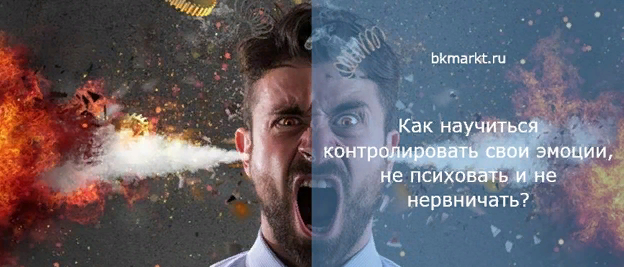 Изображение с сайта bkmarkt.ru