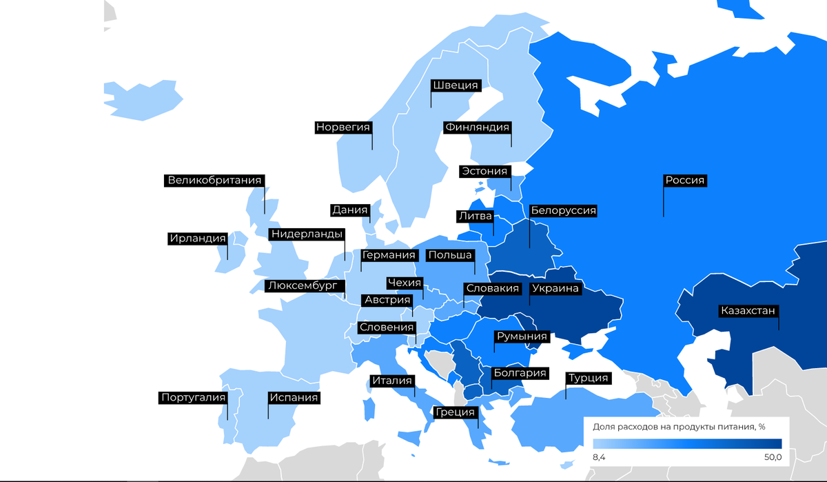 Рейтинг стран Европы. Рейтинг стран Восточной Европы. Уровень дохода в Европе на карте. Сколько ушло из россии