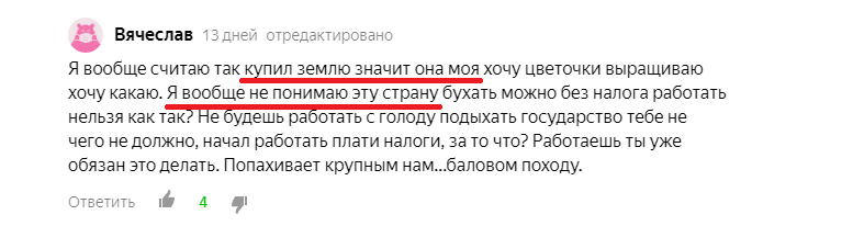 Преимущества работы через интернет