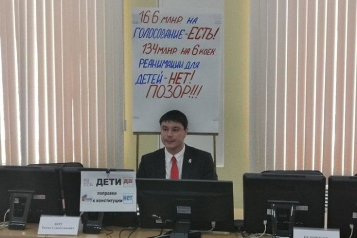 Фото: Chita.ru, протест депутата-коммуниста в Забайкалье  
 