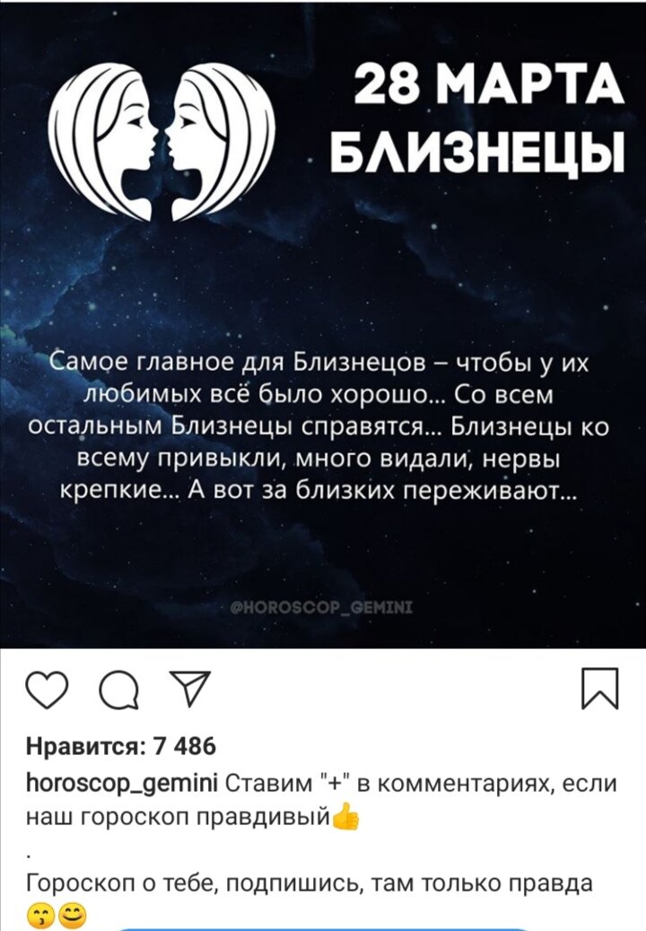 Любовный гороскоп на неделю