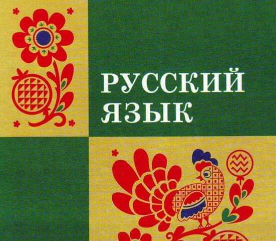 Учебник жизни