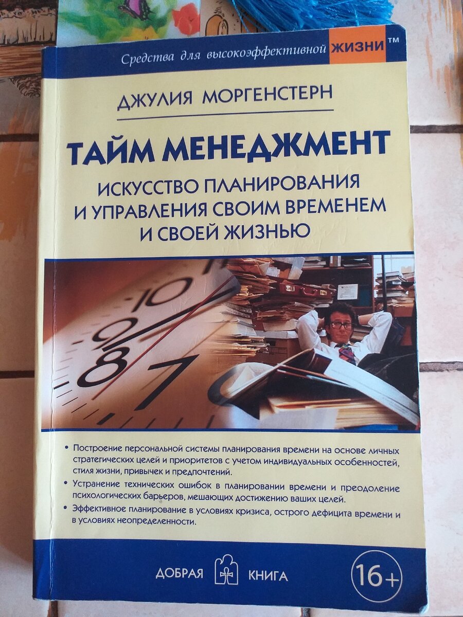 Фото с телефона Автора статьи