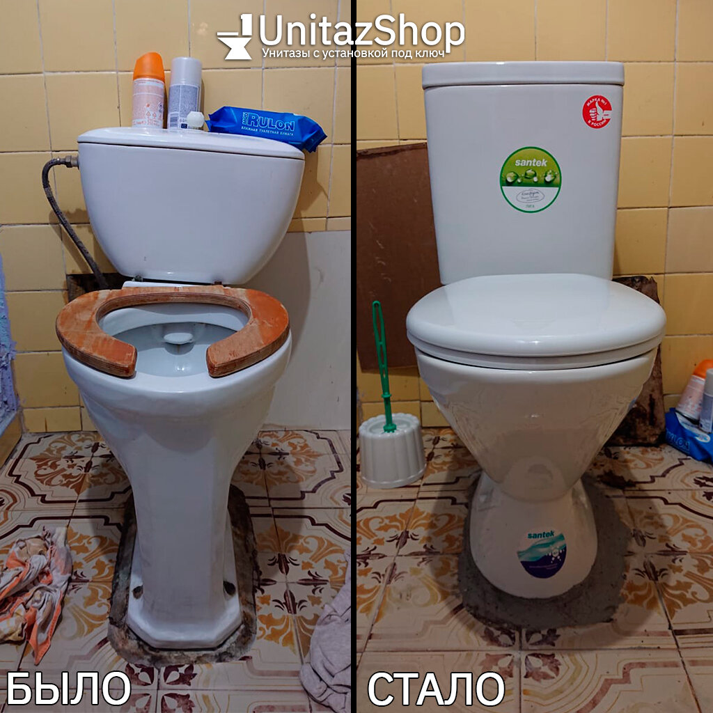 Унитаз Сантек Лига от UnitazShop - недорогое решение для замены старого  унитаза | UnitazShop Унитазы с установкой под ключ | Дзен