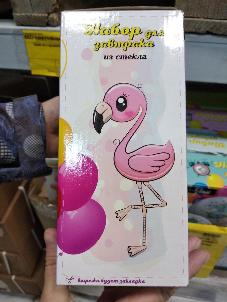 боковая сторона упаковки набора