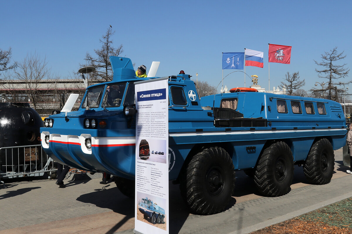 Поисково-спасательный комплекс «Синяя птица» включает транспортные средства специального назначения, обеспечивавшие решение задач поиска и эвакуации возвращаемых аппаратов космических кораблей и их экипажей: грузовой автомобиль ЗИЛ-4906 (ПЭМ-1), оснащённый закрытой пассажирской кабиной и системой кондиционирования воздуха, а также термо- и шумоизоляцией, ЗИЛ-49061 (ПЭМ-1М), а также шнекороторный снегоболотоход ЗИЛ-29061