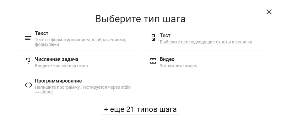 Ещё 21!!! Но не обольщайтесь... использовать всё равно будете лишь 5-6 из них. Хотя...