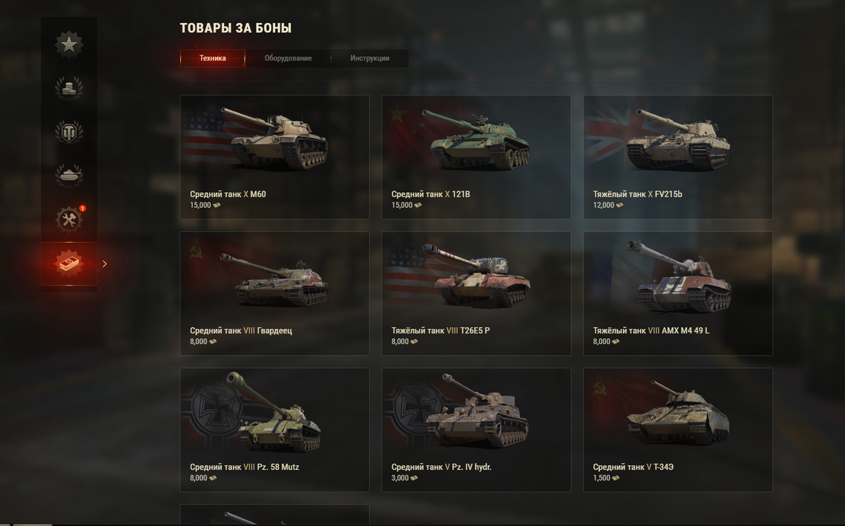 Самое не нужное даже в скриншот не попало...