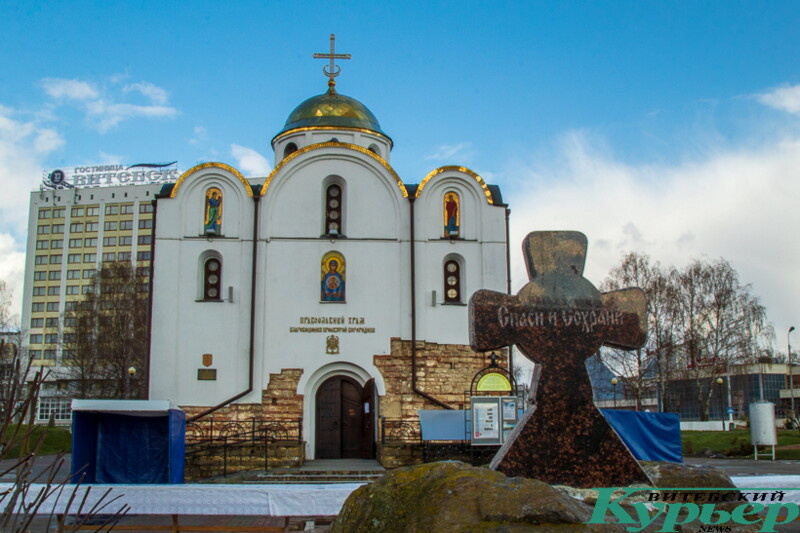 Фото: Иван Щитенко