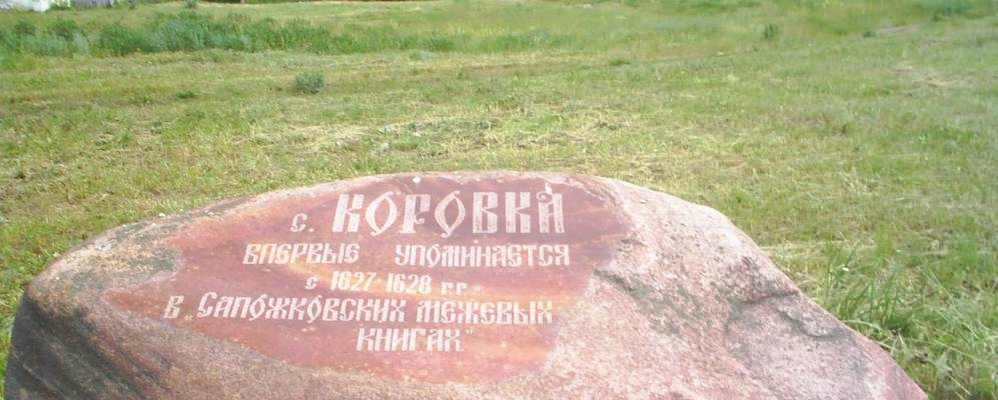 Местная  достопримечательность 
