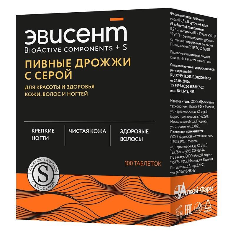 Отличный комплекс витаминов для роста волос.