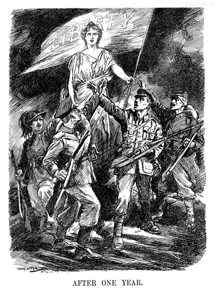 11 августа 1915. После одного года